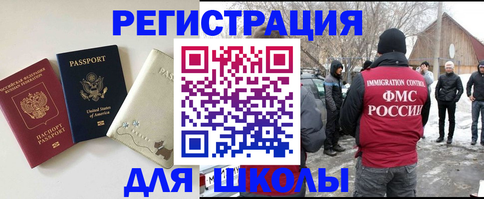 временная регистрация в Железногорск-Илимском
